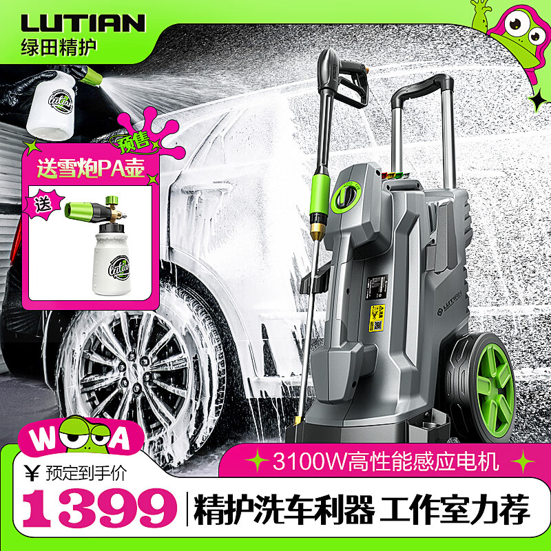 大力神pro家用高压洗车机感应电机大功率清洗机洗车泵