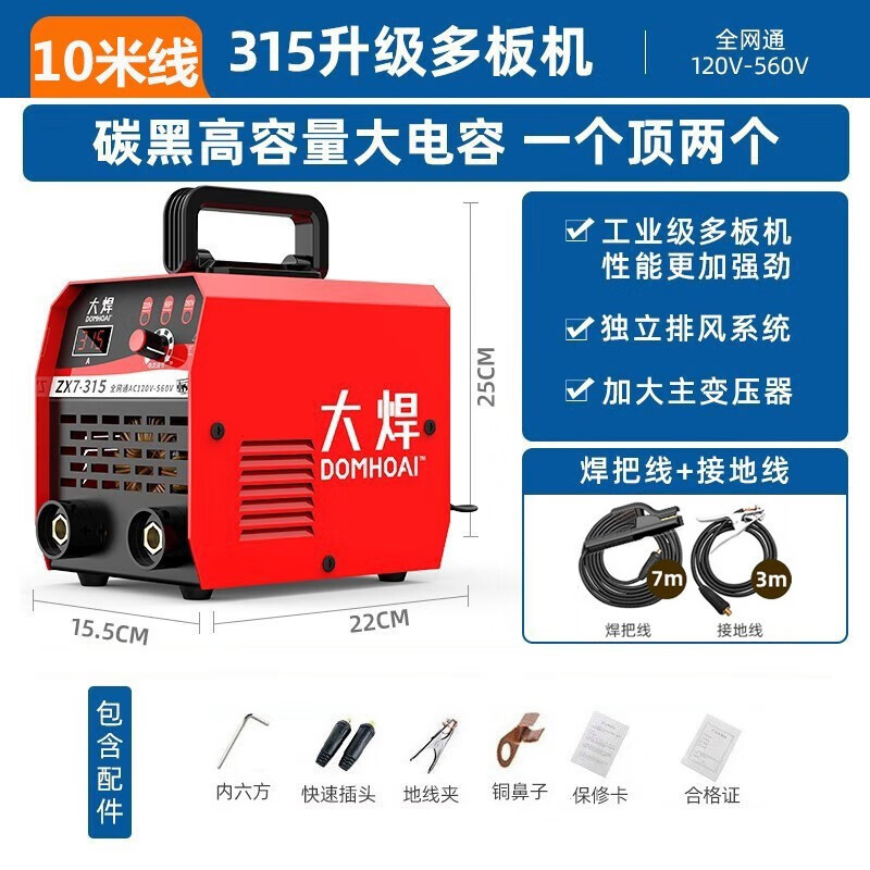 机电五金历史价格查询软件哪个好用|机电五金价格历史