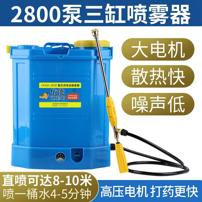 ショッピング売品 ゴイスペル 蓄圧式噴霧器 MULTI9 83811911 1台 その他ガーデニング、園芸用品 PRIMAVARA