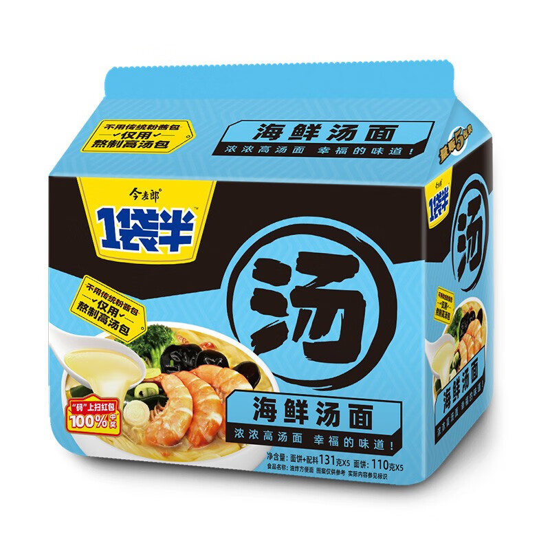 今麦郎一袋半方便面大份量面饼速食袋装泡面汤面可拌面早餐宵夜 【5袋