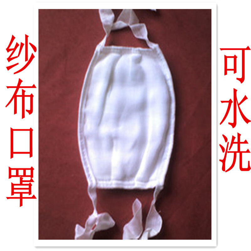 老式棉纱口罩脱脂纱布18层加厚纱布12层16层系带子老式透气 十二层10