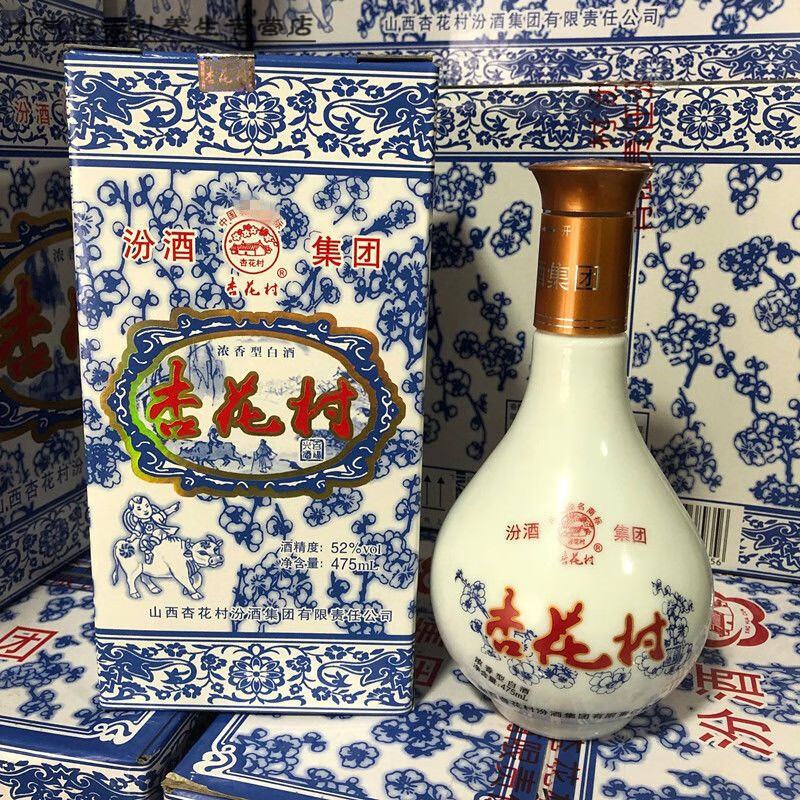 2009年52度杏花村酒475ml浓香型白酒陈年老酒库存酒收藏酒纯粮酒 一
