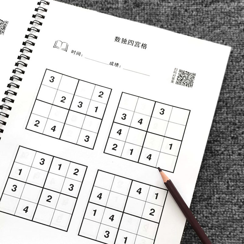 数独数独阶梯训练题儿童入门幼儿园一年级练习本6九宫格9四六宫格 四
