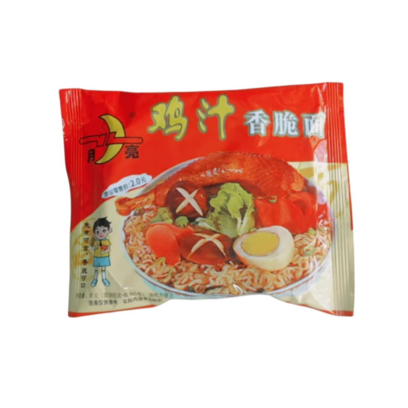 隽颜堂陕西汉中城固月亮牌鸡汁方便面香脆面干吃面80后儿时记忆90克
