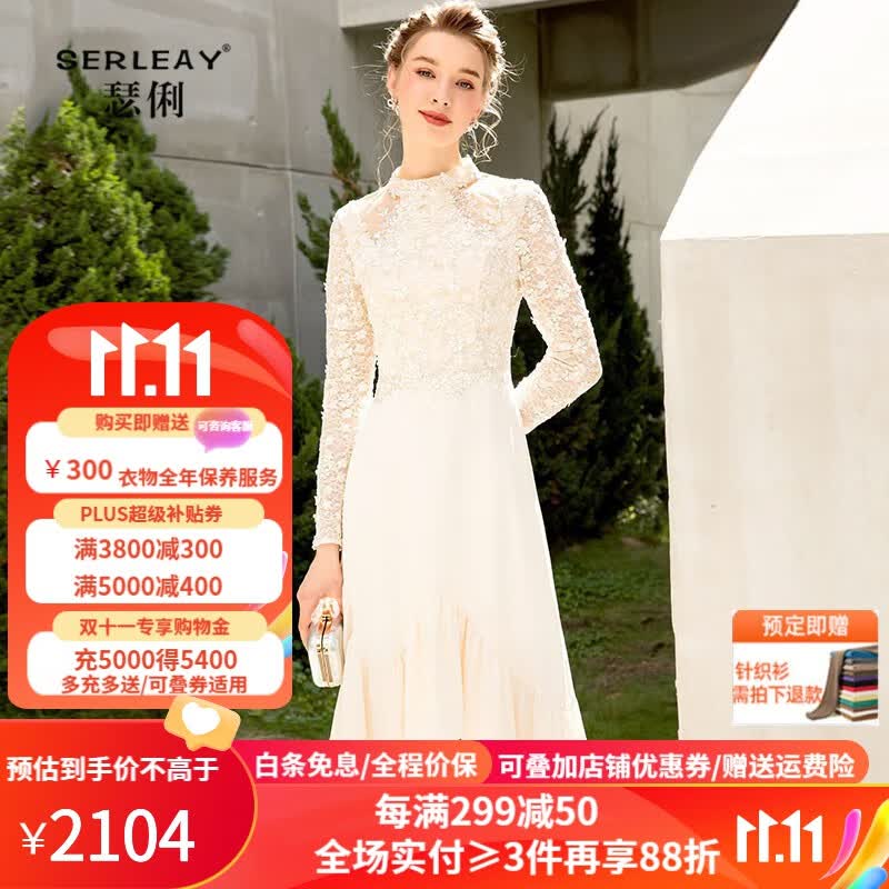 瑟俐（SERLEAY）礼服裙女2022新款秋时尚优雅名媛气质连衣裙宴会晚礼服平时可穿 杏色 M怎么看?