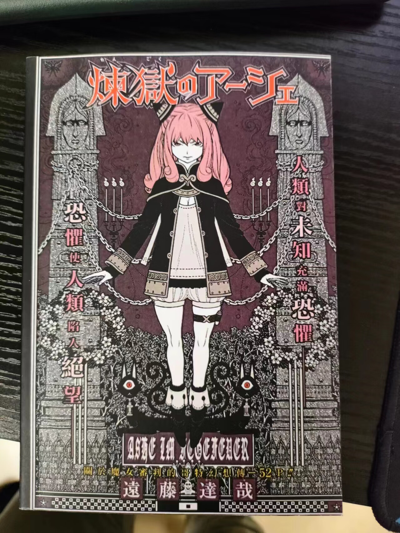 【更新13册全】 间谍过家家漫画书1-11册【送设定集+番外】共13本 SPY×FAMILYjiandie家家酒远藤达哉随选 繁体中文 原版32开本 现货 过家家设定集+番外（2本）