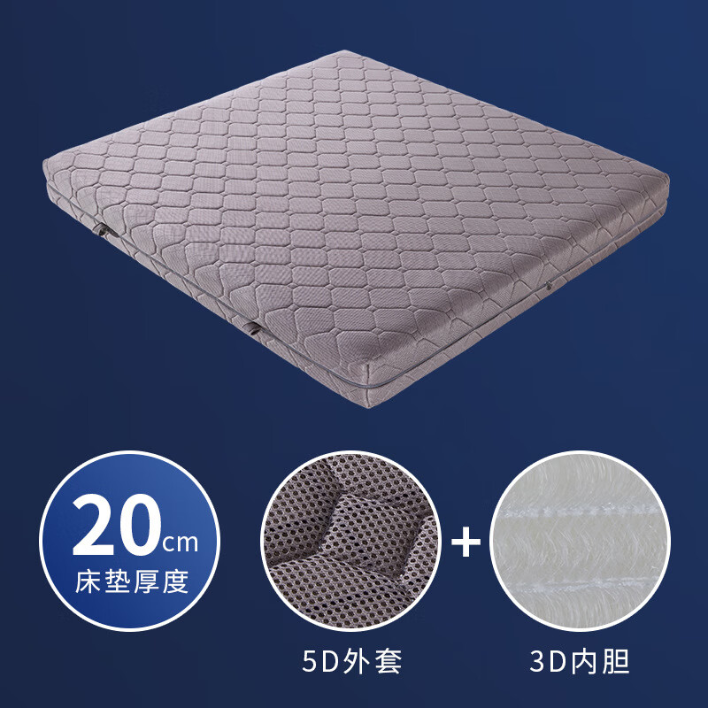 花乐集3d床垫全拆可水洗空气纤维6d透气布料家用舒适护脊佛山床垫批发