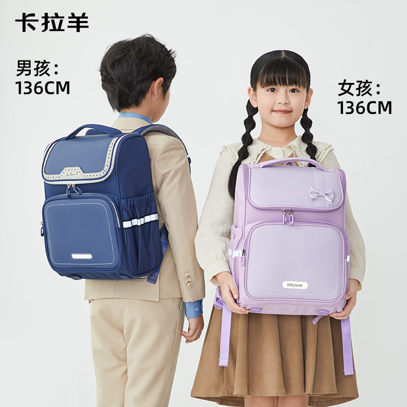 卡拉羊【蒋勤勤代言】书包小学生1-6年级减负防下坠儿童书包防泼水背包 小号-黑金【经典大气】