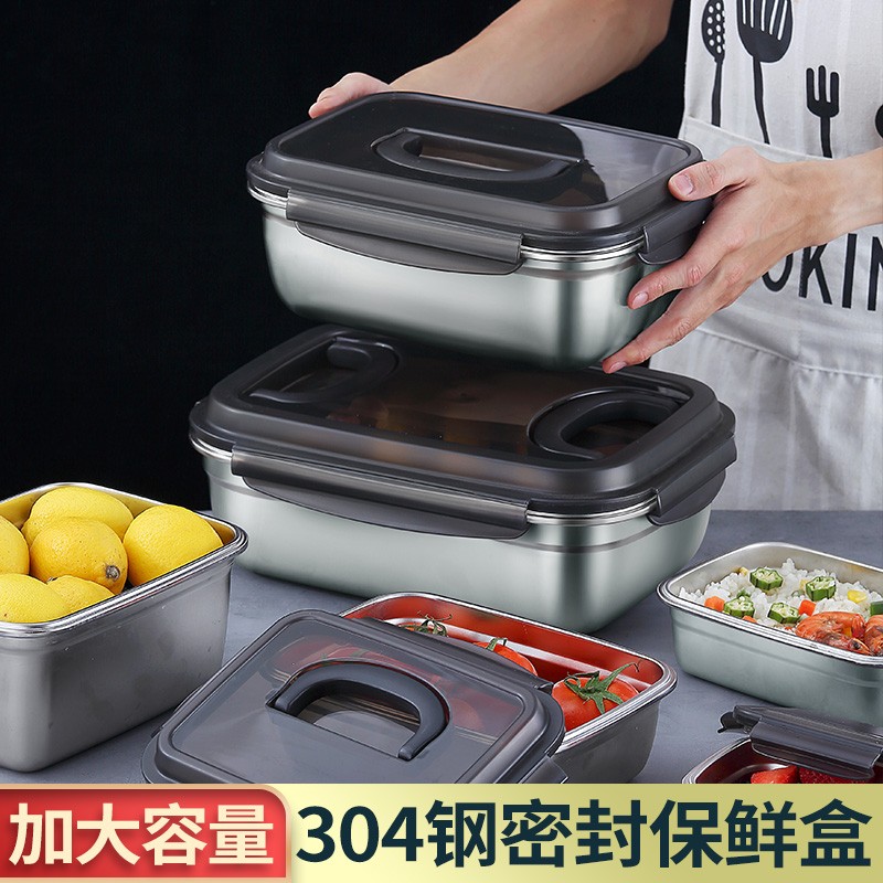 沃德百惠（WORTHBUY）保鲜盒大容量304不锈钢密封带盖水果便当盒冰箱冷藏冷冻收纳盒子 保鲜盒【2.8L】怎么样,好用不?
