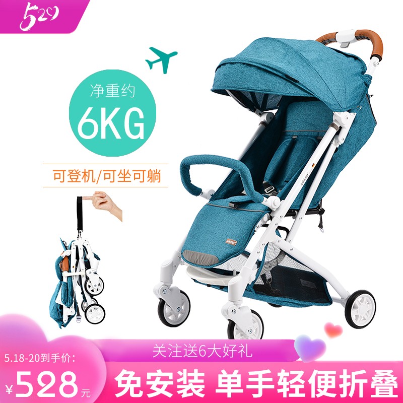 威可迪（Wikider） 婴儿推车可坐可躺轻便折叠伞车可上飞机0-3岁高景观婴儿车宝宝车 墨绿色