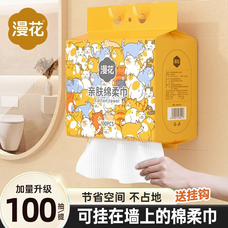看其它纸品湿巾价格走势的软件|其它纸品湿巾价格走势图