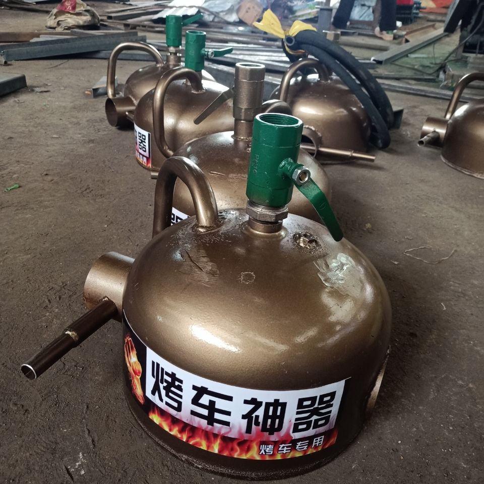 定制蒸汽烤车神器带3.3米管