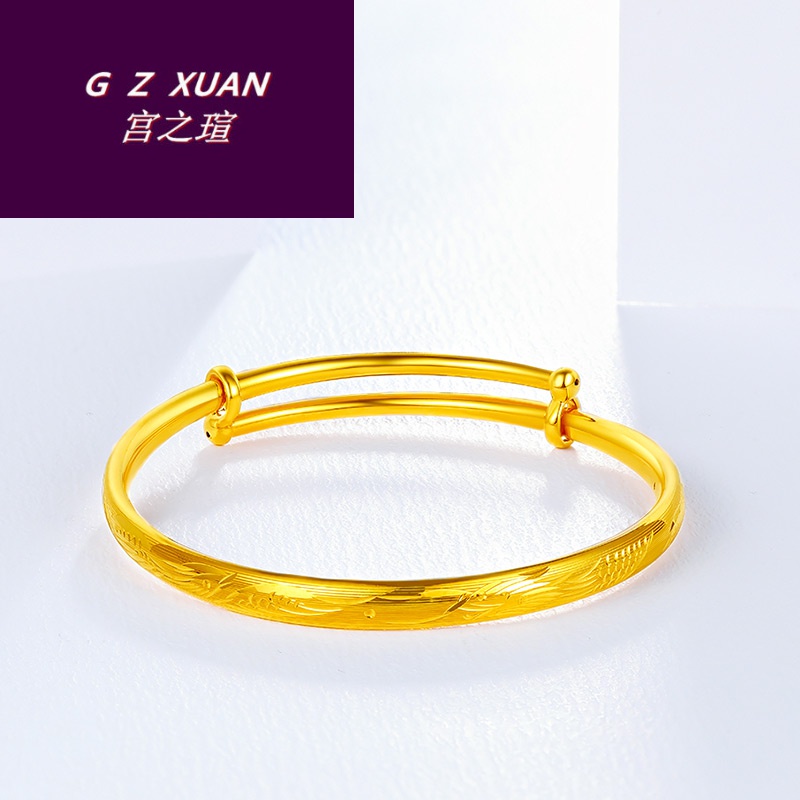 宫之瑄 送女友2021年龙凤呈祥黄金999手镯推拉可调节