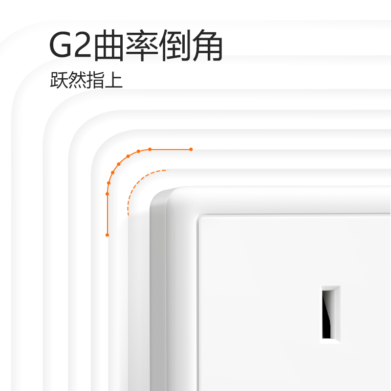 公牛(BULL) 开关插座 G36系列 10A斜五孔插座 86型面板G36Z223A 白色 暗装 国民家居小白框开关插座