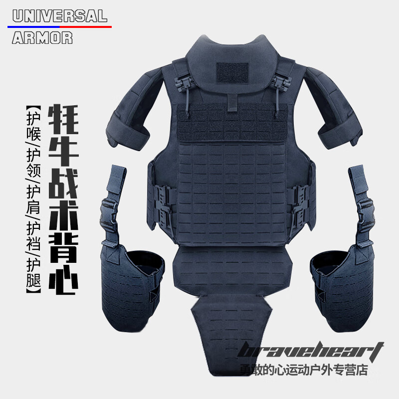 ua通用装甲牦牛阻燃黑全防护战术背心俄式重型防弹背衣防刺马甲uta