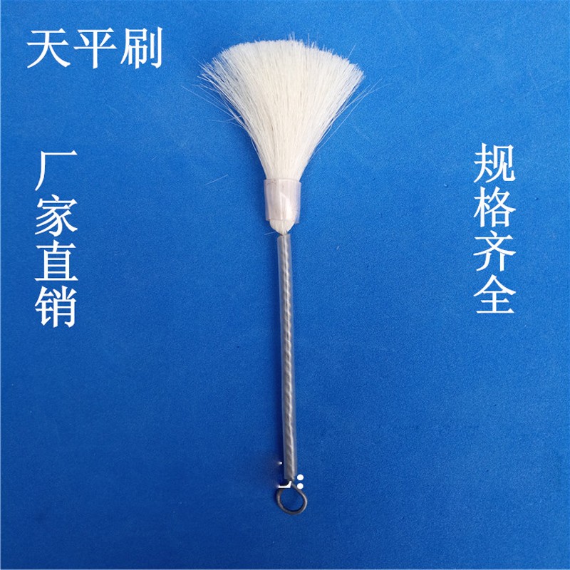 裴诗天平刷实验室毛刷管腔刷试管刷子羊毛刷清洗刷 小号12厘米左右