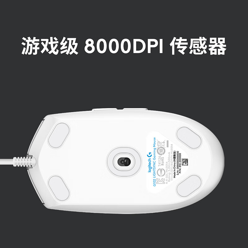 罗技（G）G102第二代游戏鼠标 RGB流光灯效鼠标 轻量化设计 吃鸡鼠标 游戏级8000DPI传感器 黑色