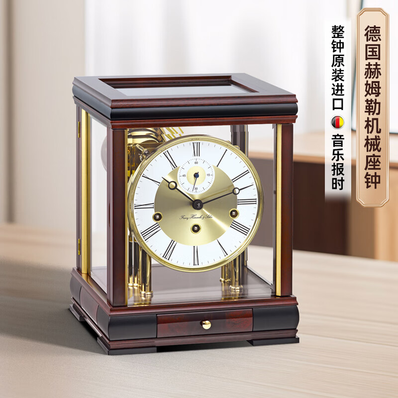 Hermle Clocks德國(guó)赫姆勒原裝進(jìn)口機(jī)芯座鐘客廳桌面裝飾擺鐘時(shí)鐘報(bào)時(shí)實(shí)木臺(tái)鐘表 22998-030352