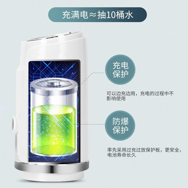 PJ自动上水器桶装水抽水器电动按压自动吸大桶水取水器水泵 银色不锈钢智能触屏款