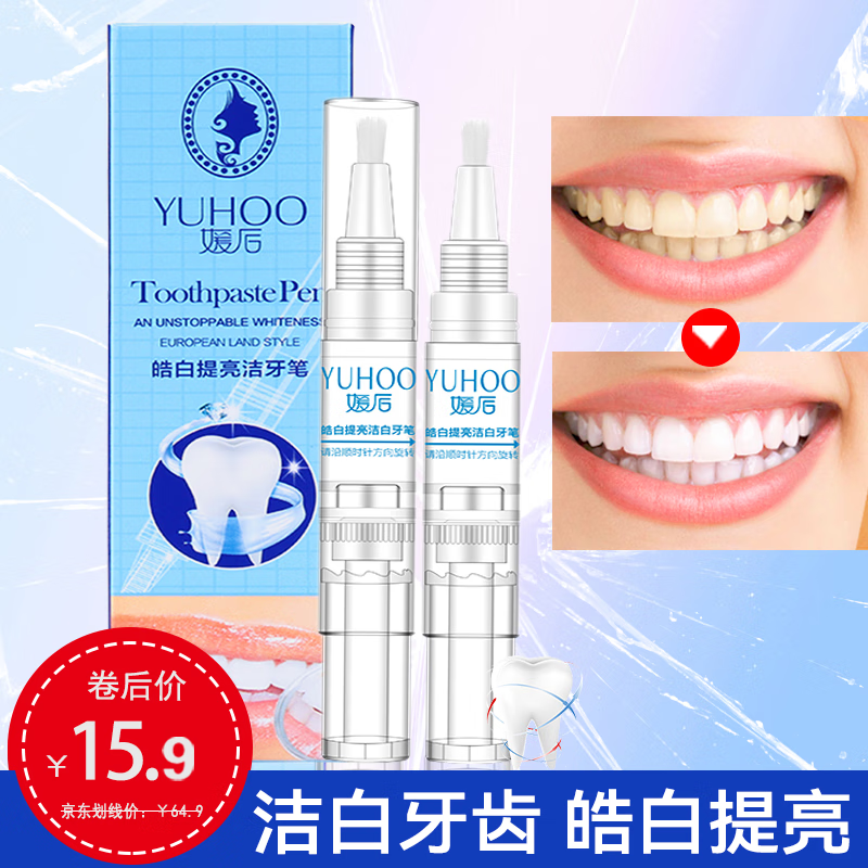 京东拼购商品 2023-06-30 - 第2张 | 最新购物优惠券 京东拼购商品 2023-06-30 - 第2张 | 最新购物优惠券