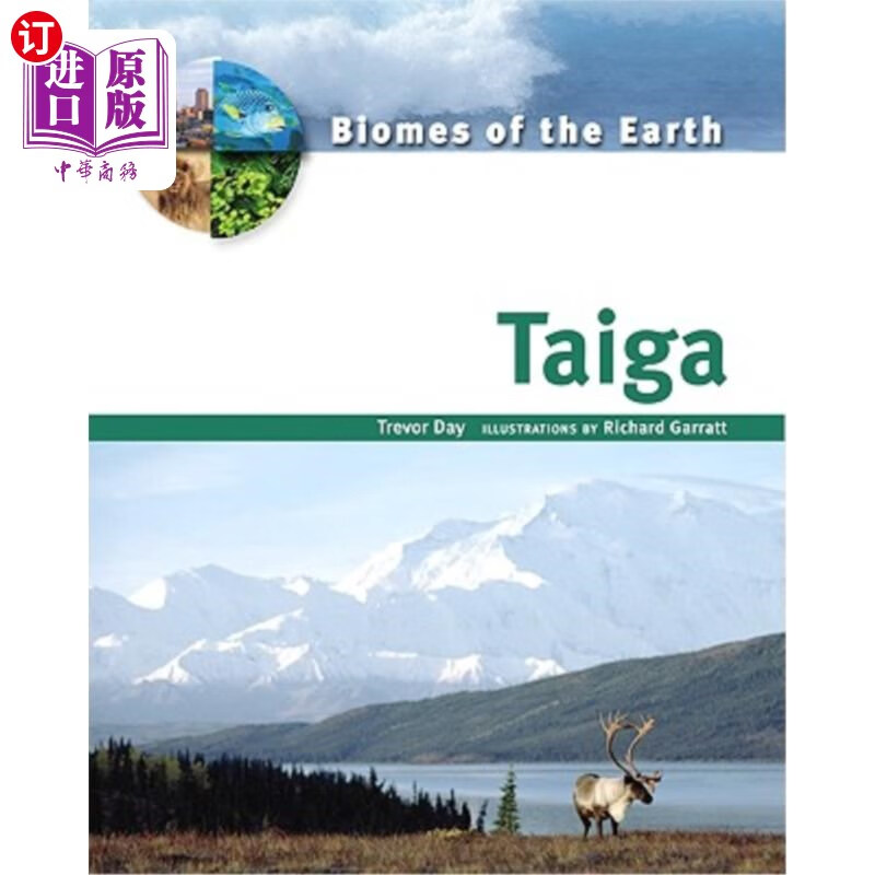 海外直订taiga 泰加林