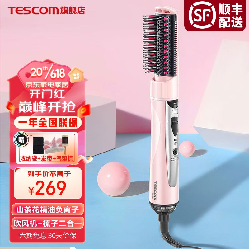 什么软件可以看京东电吹风价格趋势|电吹风价格历史