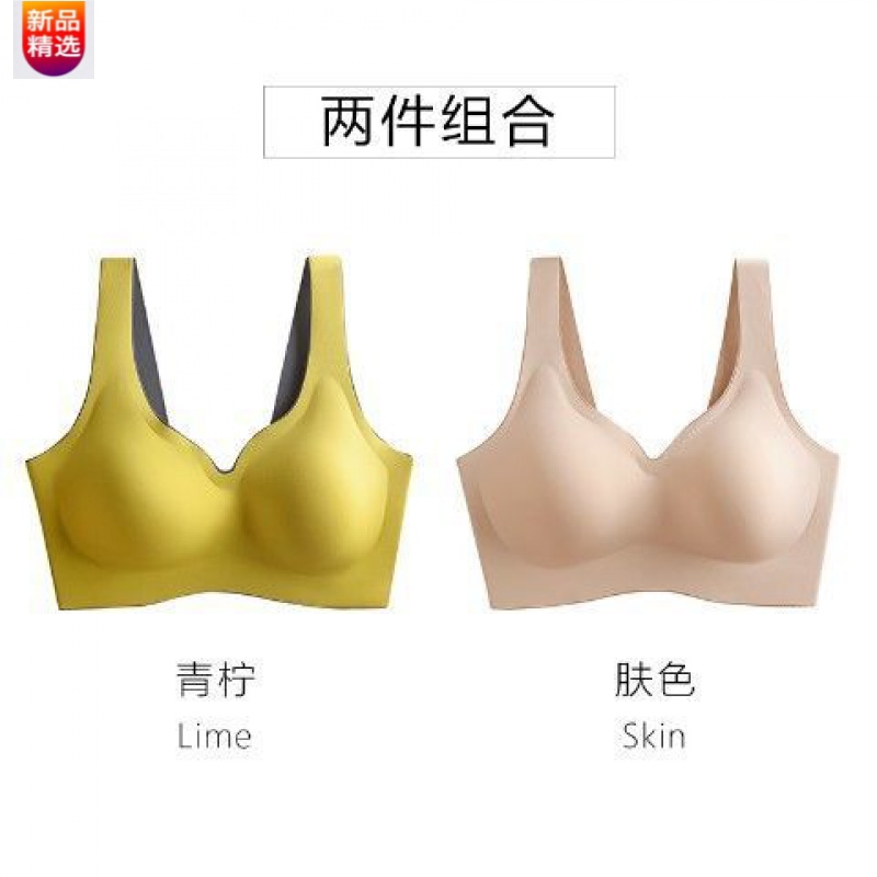 【价格走势】吉吉王子文胸,舒适度与聚拢效果并存!