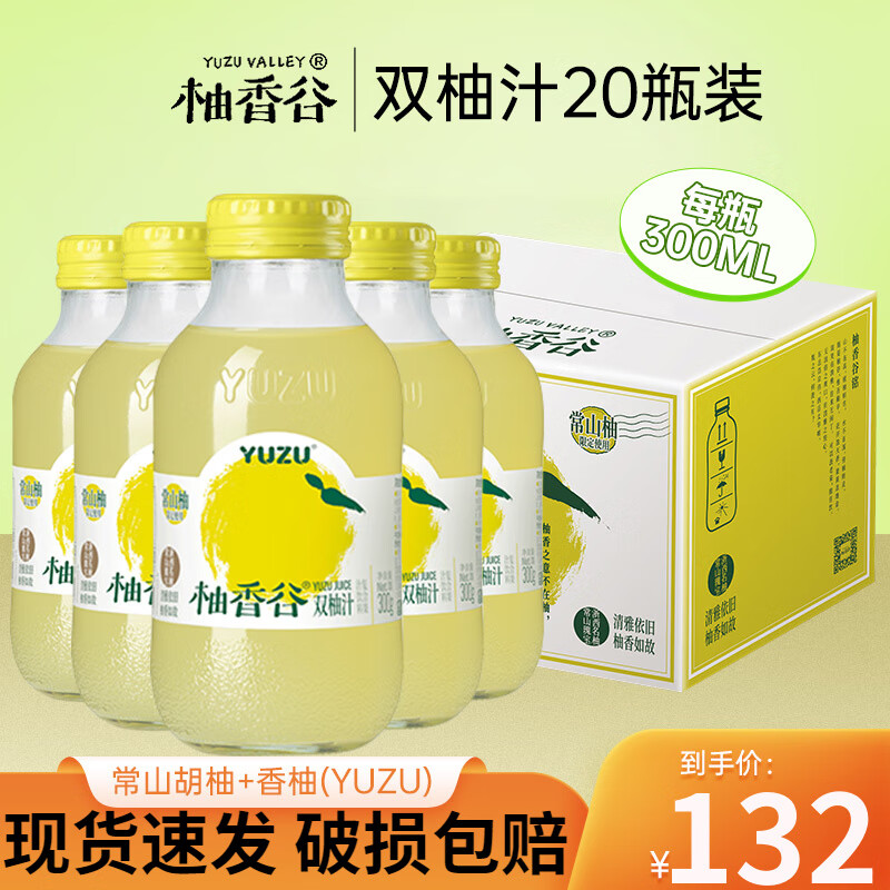 饮料价格分析助手|饮料价格历史