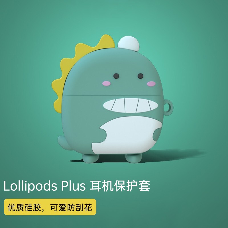 如何选择优质的耳机配件？斯泰克漫步者LolliPodsPlus耳机保护套评测