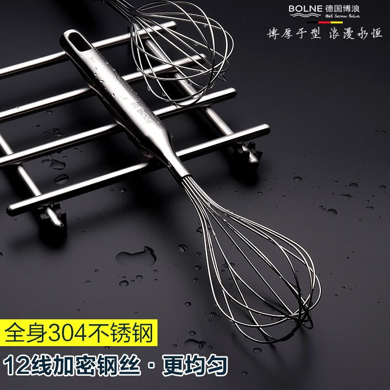 电商平台打蛋工具历史价格查询|打蛋工具价格历史