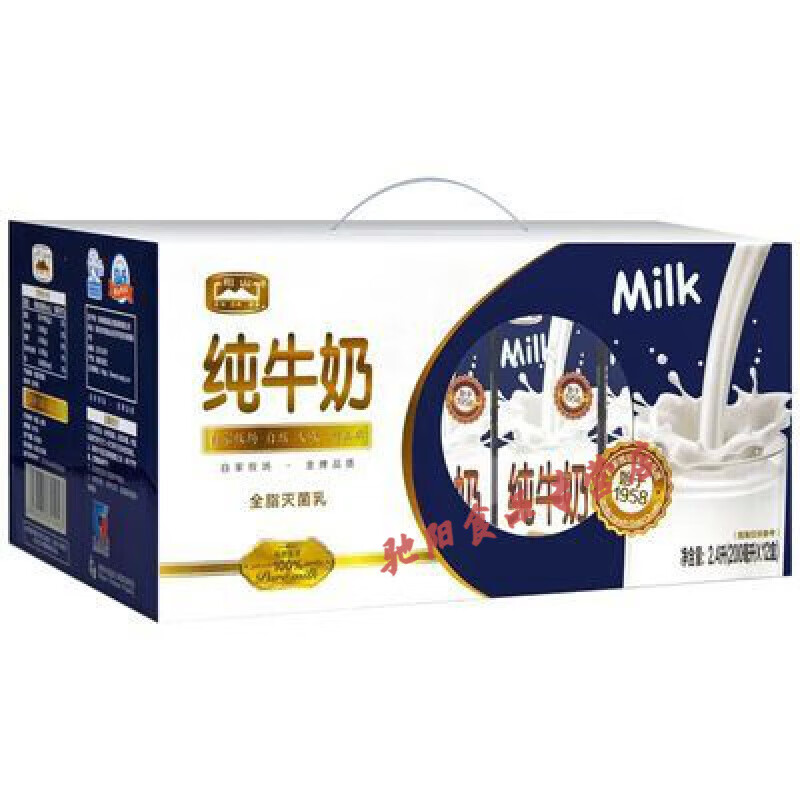 承吉祥曦强纯奶相山纯牛奶淮北整箱 200ml*12盒