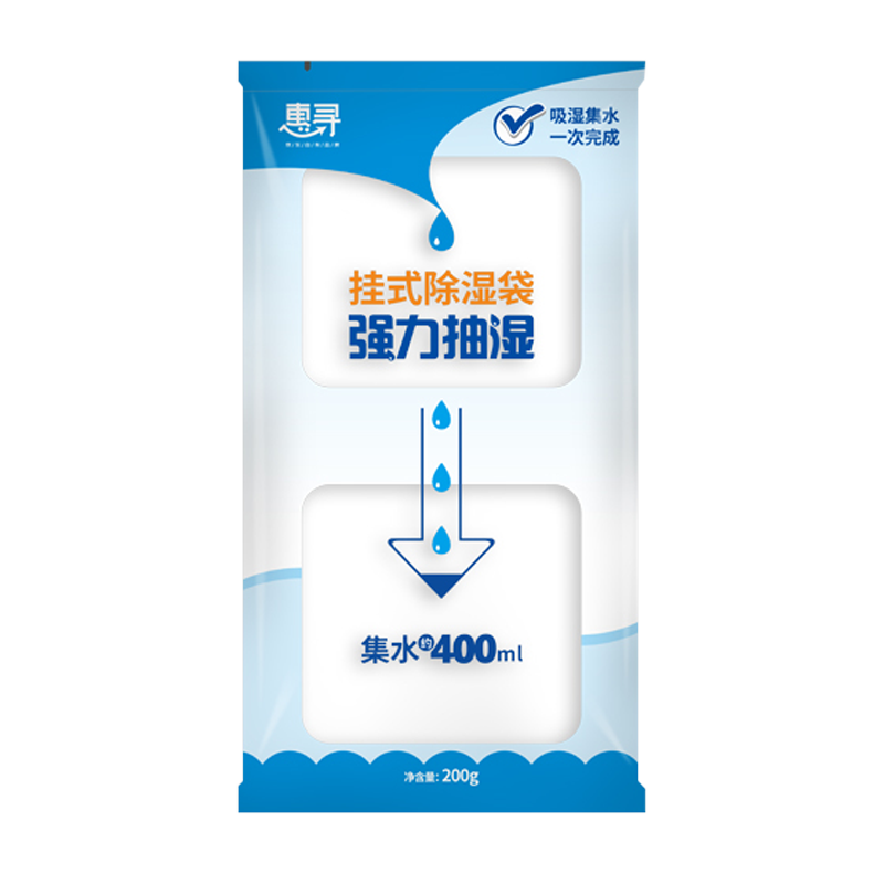 最新除湿干燥剂价格行情及推荐惠寻京东自营品牌