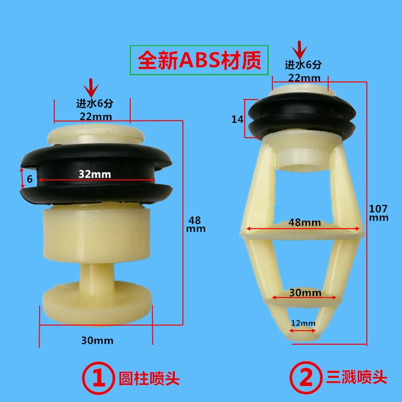 柏木格蒸发式冷凝器喷头喷嘴 喷水嘴洒水头淋水头布水器闭式冷却塔
