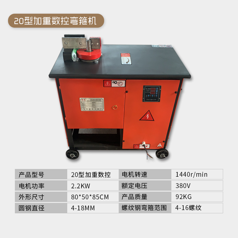 天颛双脚踏钢筋弯箍机全自动数控圆钢螺纹钢弯曲折弯两用弯箍筋机 20