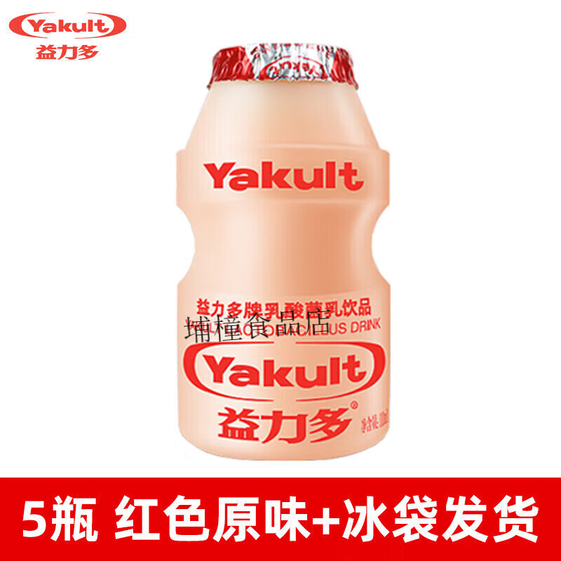 益力多0脂肪饮品活性乳酸菌低糖500亿益生菌酸奶 原味红瓶[5瓶]
