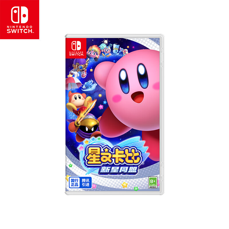 249 元,腾讯任天堂 switch《星之卡比 新星同盟》国行实体 / 数字版