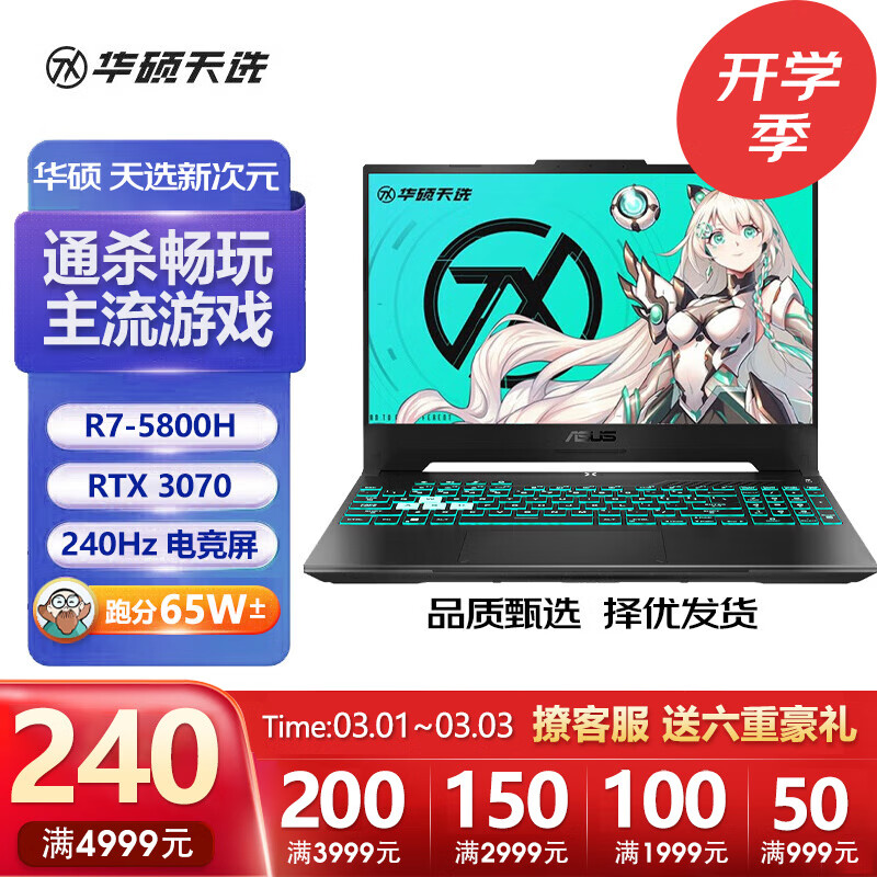 極上品/爆速2世代Core-i5/ブルーレイ/Win11/新品SSD256GB