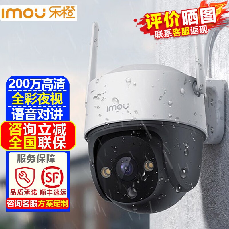 监控摄像历史价格怎么看|监控摄像价格比较