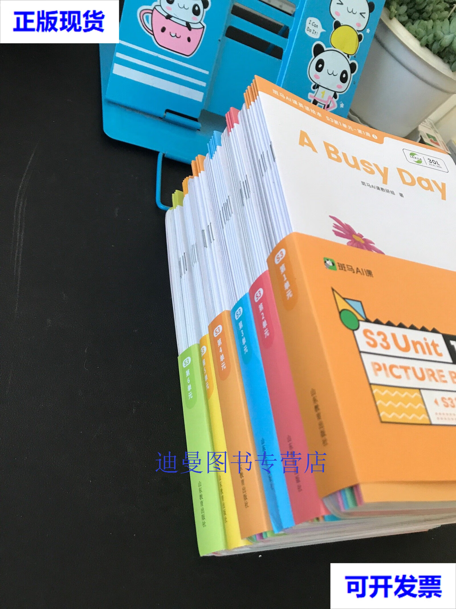 【二手九成新】斑马ai课英语绘本 s3第1-6单元合售 未使用 实物拍摄