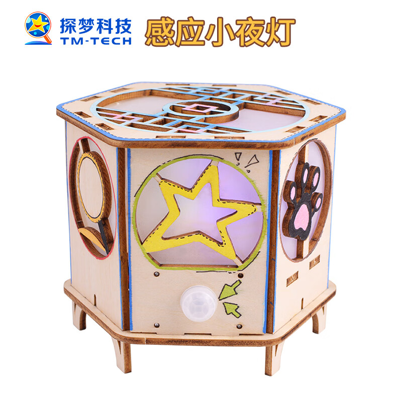探梦科技制作小发明感应小夜灯模型小学生儿童手工作品diy物理材料包