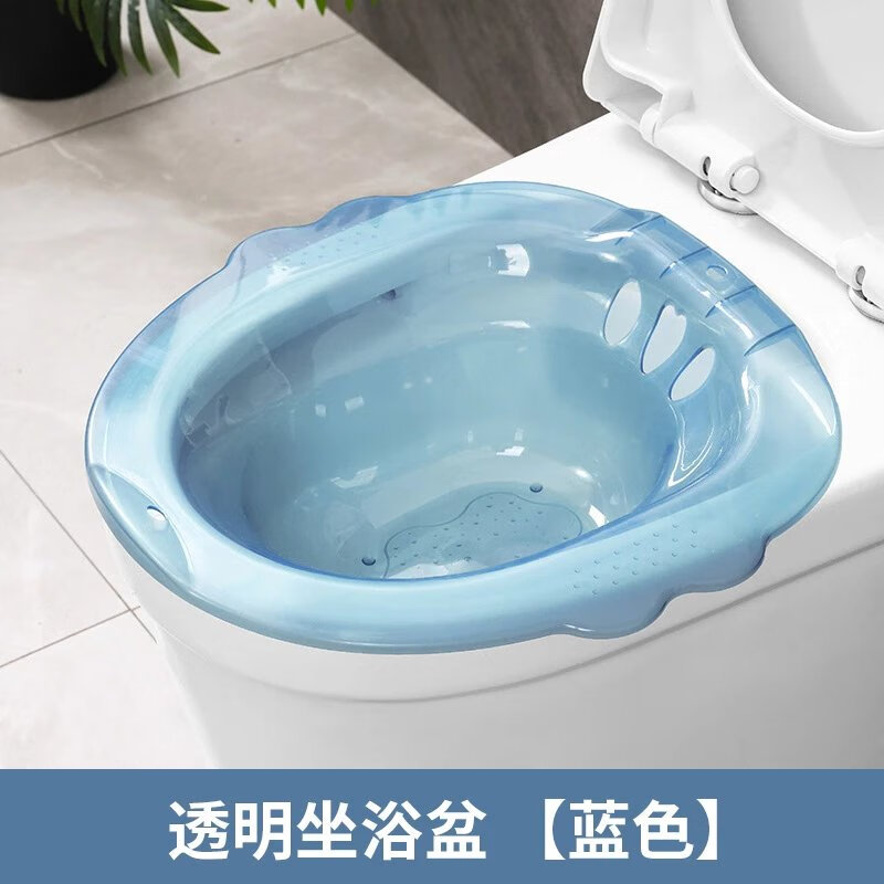 男性前列腺坐浴盆免蹲孕产妇马桶盆女性月子清洗屁屁股神 [全新]加厚