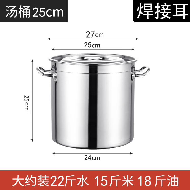陶乐巴桶商用汤锅带盖大汤锅大容量储水桶米桶圆桶油桶卤水锅 黑色