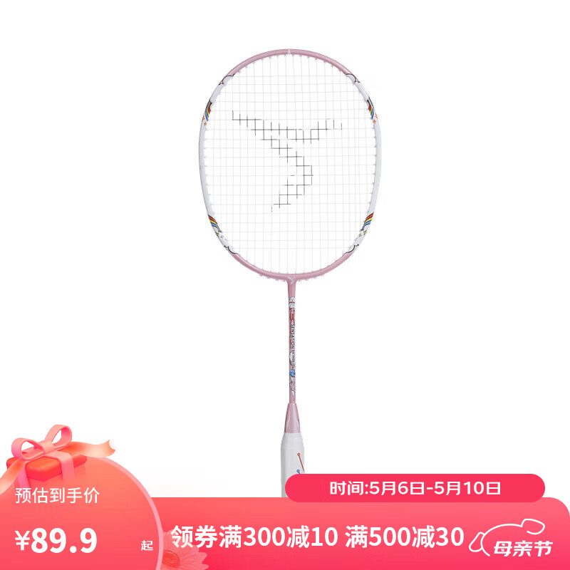 迪卡侬(decathlon)2023年新儿童羽毛球拍全碳素樱花粉色复合碳素
