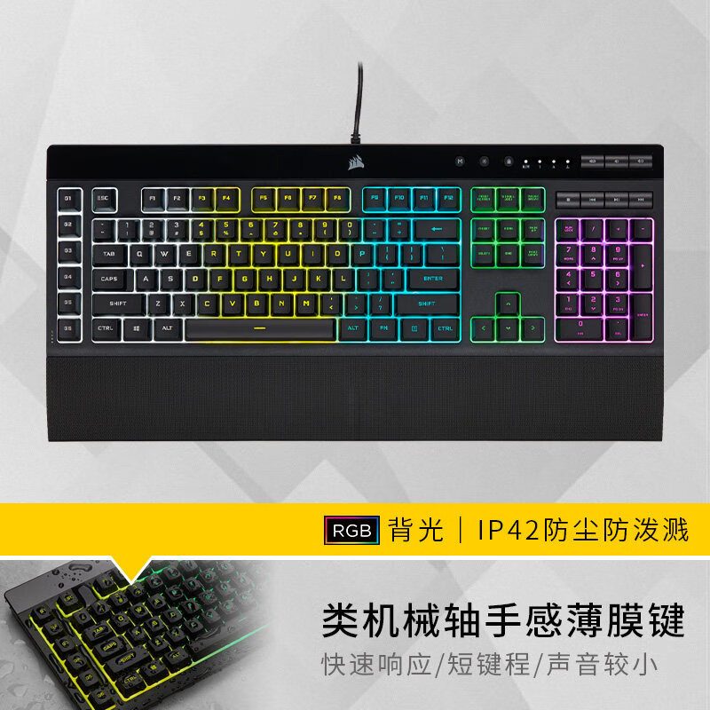 美商海盗船（USCORSAIR）K55RGB键盘+鼠标台式机电脑有线电竞游戏键鼠套装 K55 RGB PRO