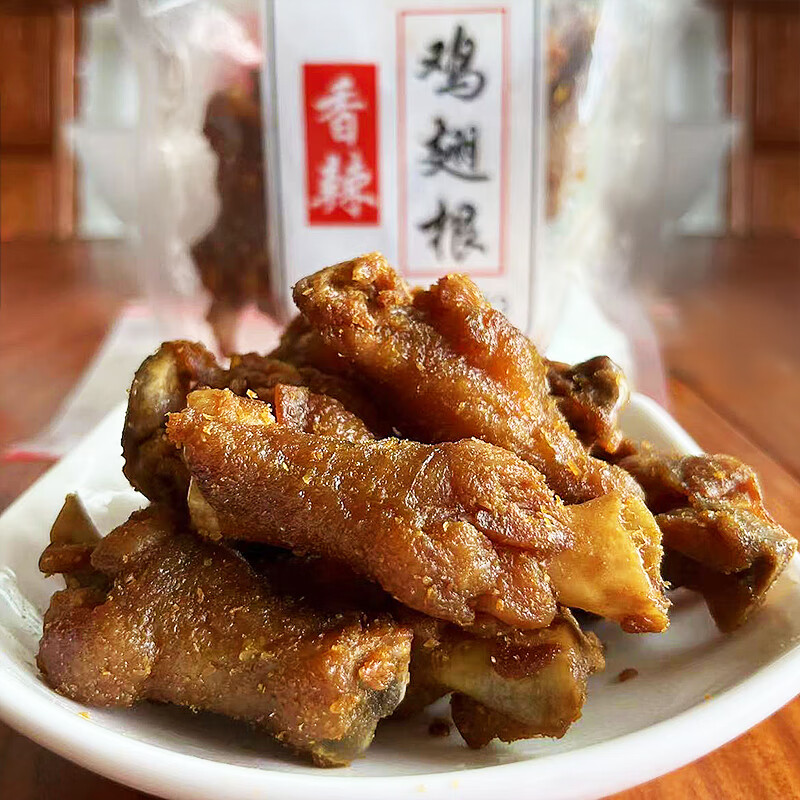 振城 香辣鸡翅麻辣烤鸡翅梅州客家特产休闲小吃零食零吃盐焗食品风干 