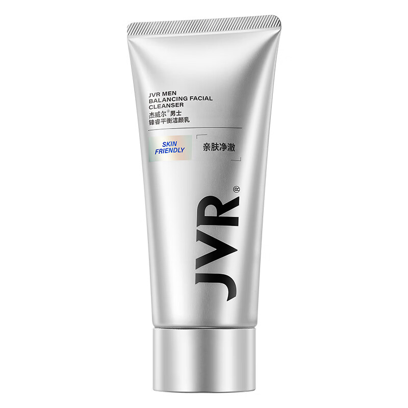 杰威尔男士洗面奶学生保湿补水去油深层洁净洁面乳脸部护肤品 120g