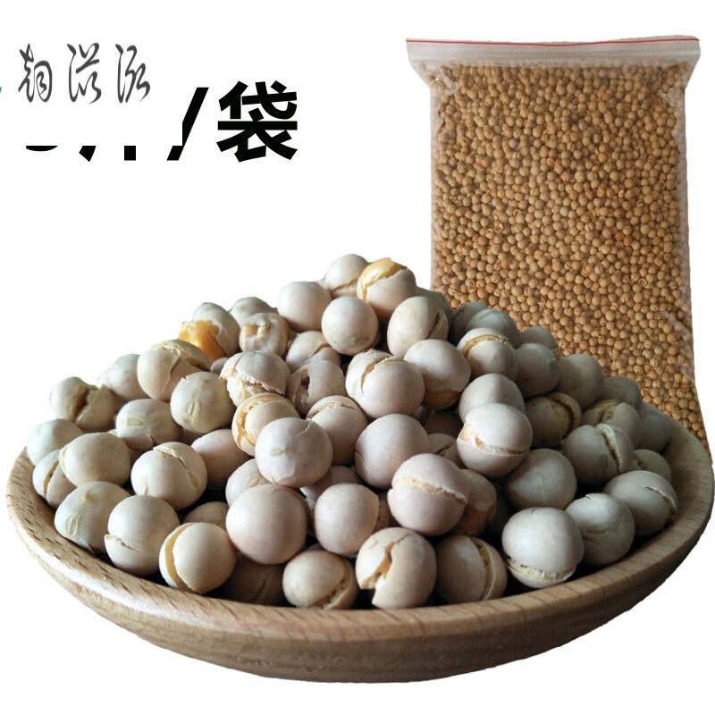 tlxt5斤干炒豌豆原味即食炒货零食熟大豌豆酥脆豆农家特产豆子炒豌豆