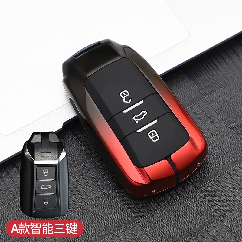 风神奕炫max钥匙套gs金属汽车全包钥匙扣壳男女ax7奕炫ev 单壳(黑红)