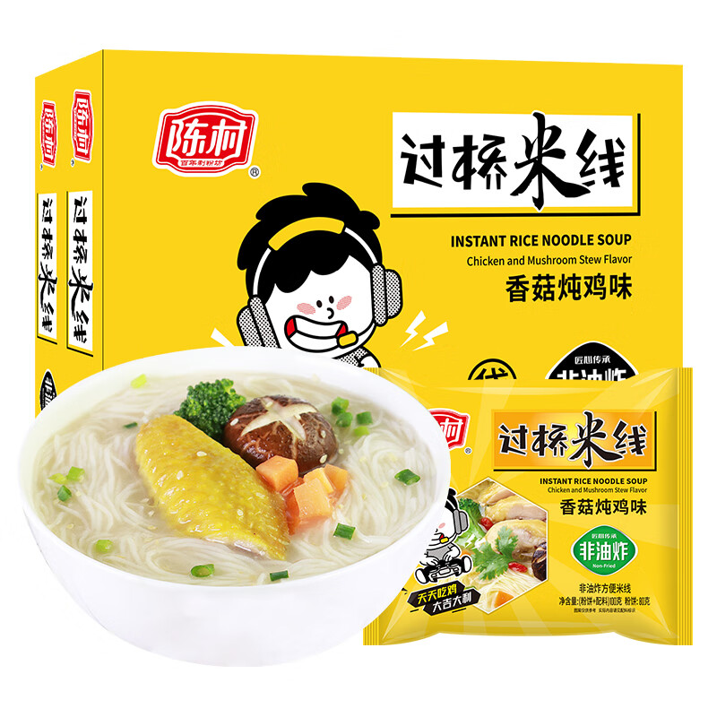 陈村 香菇炖鸡味过桥米线 100g*20袋 免煮米粉粉丝螺蛳粉夜宵方便速食