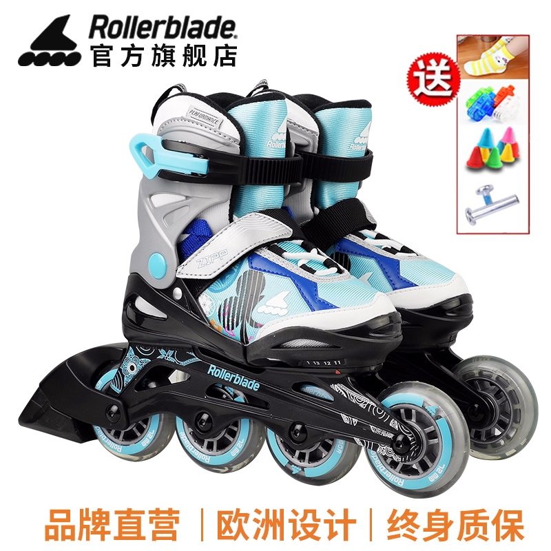 Rollerblade溜冰鞋儿童轮滑鞋旱冰鞋滑轮鞋男女套装初学可调直排罗勒布雷德 ZIPP蓝色 L码